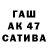 МЕФ мука John Barr