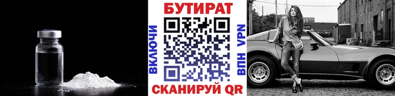 кракен tor  Талица  Бутират оксана 