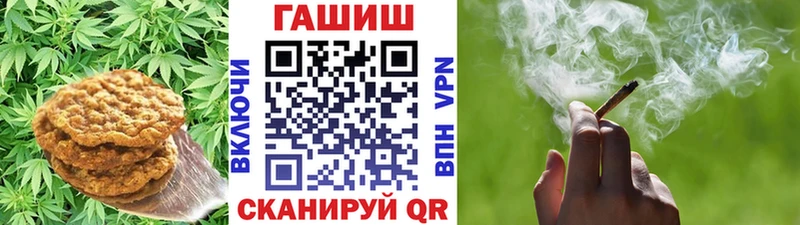 Canna-Cookies конопля  Талица 
