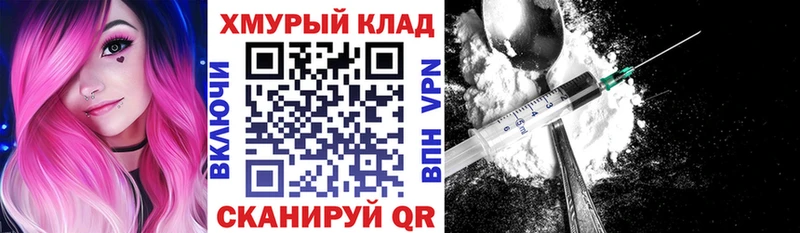 сколько стоит  Талица  ГЕРОИН гречка 