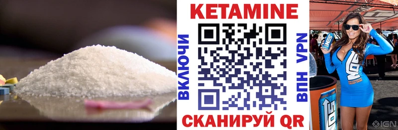 Кетамин VHQ  где купить наркотик  мега маркетплейс  Талица 