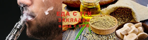 меф Армянск