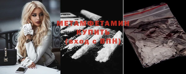 метамфетамин Арсеньев