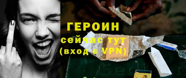 героин Аркадак