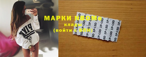 меф Армянск