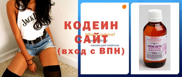 меф Армянск