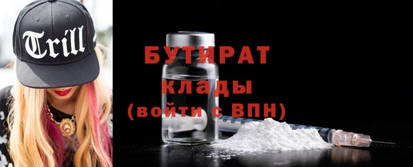 метамфетамин Арсеньев