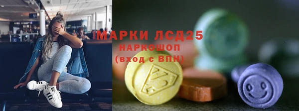 метамфетамин Арсеньев