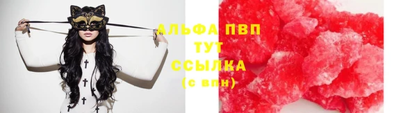 меф Армянск