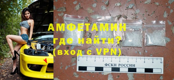 мескалин Протвино
