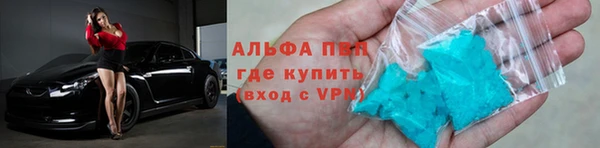 метамфетамин Арсеньев