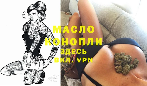 метамфетамин Арсеньев