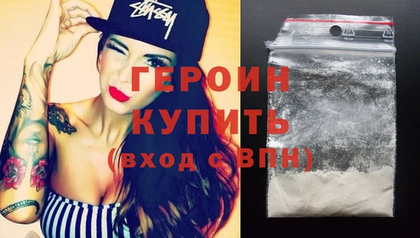 героин Аркадак