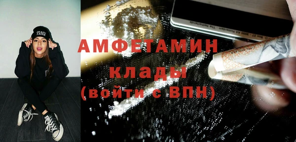 меф Армянск