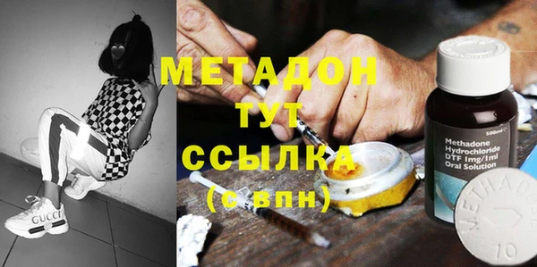 дистиллят марихуана Пролетарск