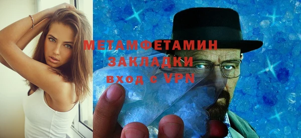 меф Армянск