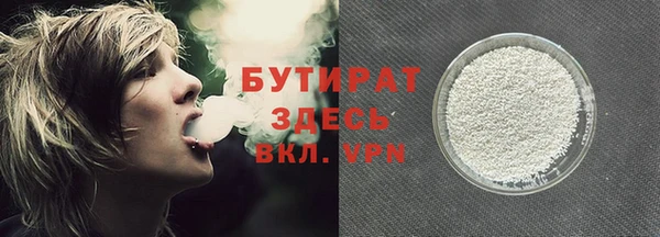 метамфетамин Арсеньев