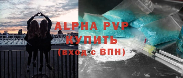 метамфетамин Арсеньев
