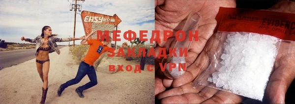 мефедрон мука Приозерск