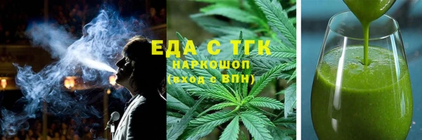 дистиллят марихуана Пролетарск