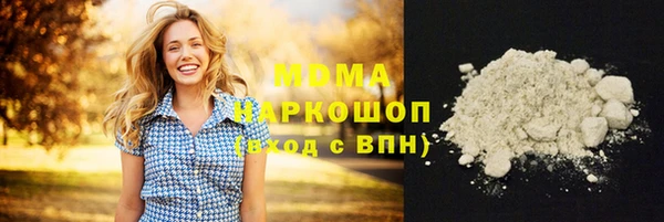 героин Аркадак