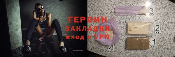 героин Аркадак