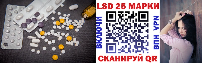 Лсд 25 экстази кислота  kraken ТОР  Талица  цена  