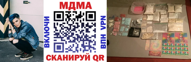 MDMA Molly  Талица 