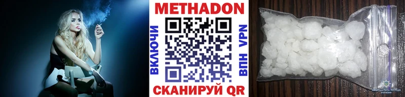 где купить наркотик  Талица  Метадон белоснежный 