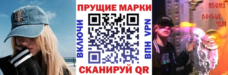 Марки N-bome 1,8мг  как найти закладки  Талица 