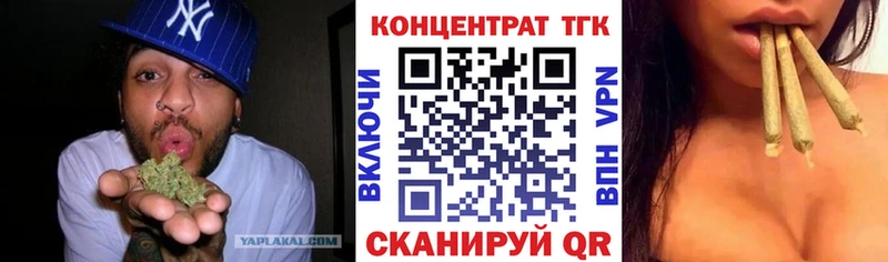 купить наркотик  Талица  Дистиллят ТГК вейп с тгк 